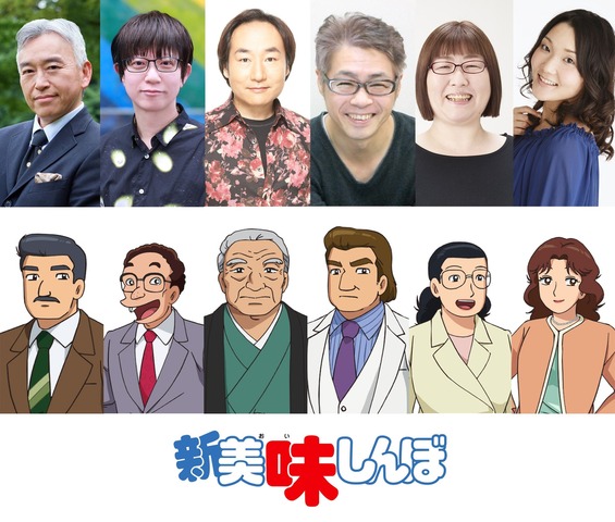 Imagen promocional relacionada con Shin Oishinbo anuncia seis voces adicionales y sus temas de apertura y cierre