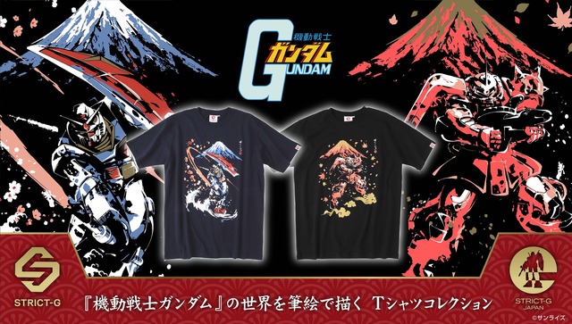 Imagen promocional relacionada con Gundam lanzará dos camisetas inspiradas en el monte Fuji y el Zaku de Char · imagen 2
