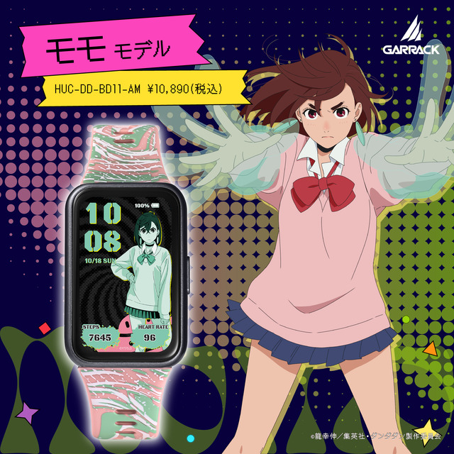 Imagen promocional relacionada con Dandadan convierte a Momo, Okarun y Turbo Abuela en cinco modelos de smartwatch