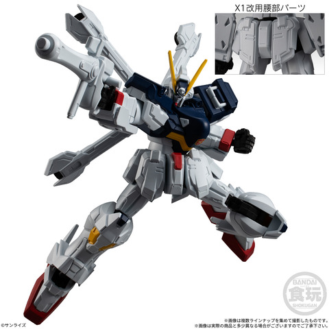 Imagen promocional relacionada con Gundam G Frame FA 11 permitirá convertir el Crossbone Gundam X1 en su versión Full Cloth · imagen 2