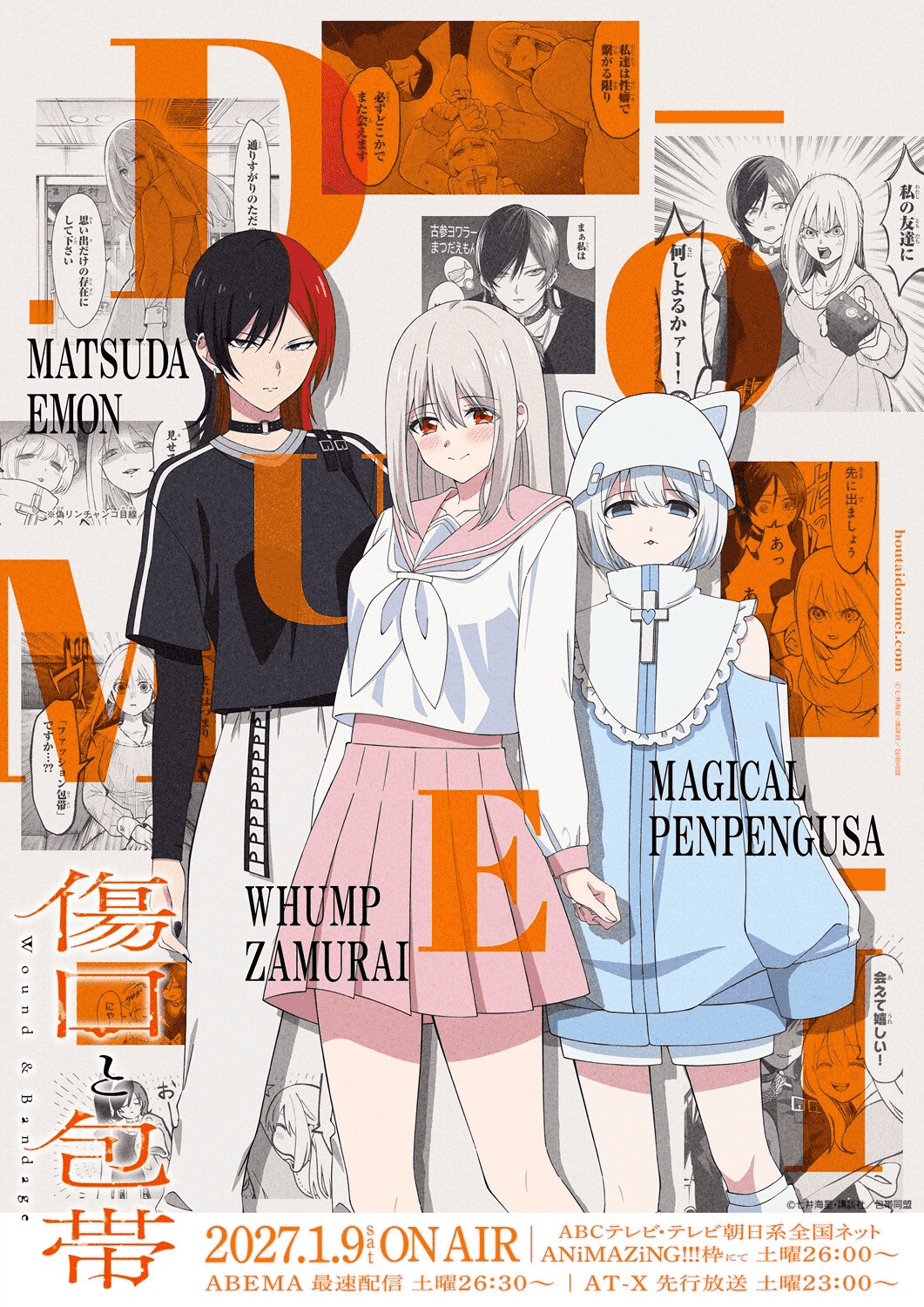 Imagen promocional relacionada con Kizuguchi to Houtai presenta nuevas voces y su tercer avance promocional