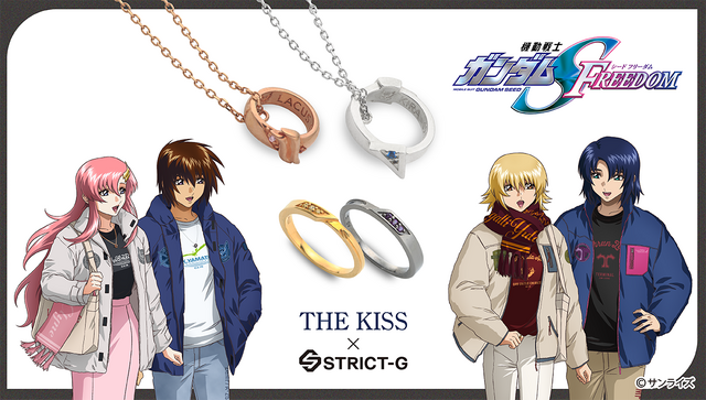 Imagen promocional relacionada con Gundam SEED FREEDOM convierte a Kira, Lacus, Athrun y Cagalli en joyería de THE KISS