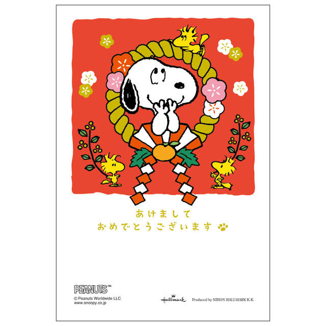 Imagen promocional relacionada con Snoopy, Moomin y Hello Kitty protagonizarán las postales de Año Nuevo 2027