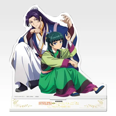 Imagen promocional relacionada con La boticaria y Jinshi protagonizarán una lotería de figuras inspirada en la película · imagen 2