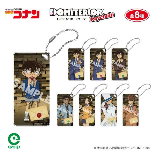 Imagen promocional relacionada con Detective Conan presenta cinco productos con diseño de aire antiguo