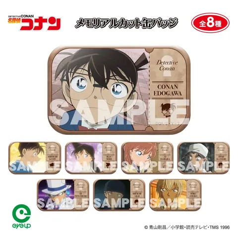 Imagen promocional relacionada con Detective Conan presenta cinco productos con diseño de aire antiguo · imagen 2
