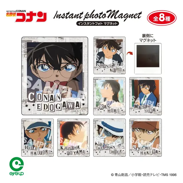 Imagen promocional relacionada con Detective Conan presenta cinco productos con diseño de aire antiguo · imagen 4