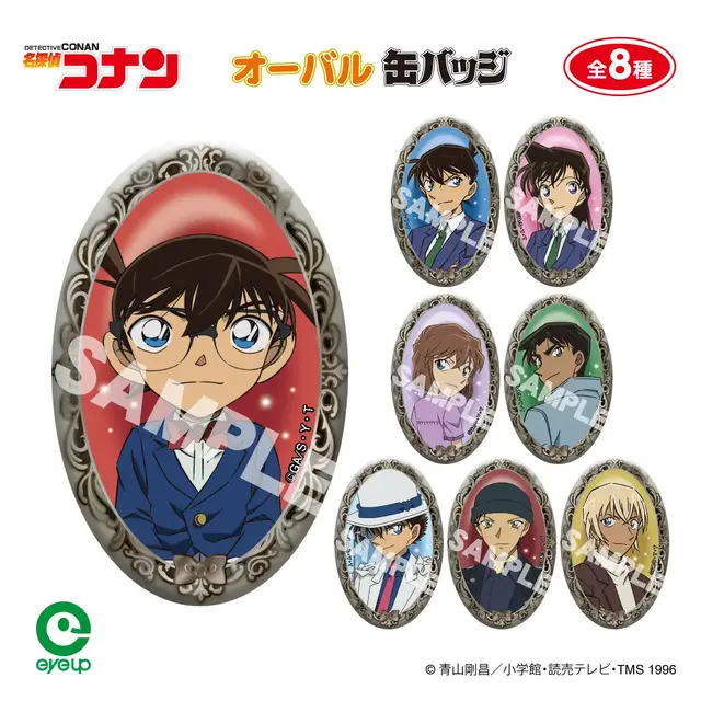 Imagen promocional relacionada con Detective Conan presenta cinco productos con diseño de aire antiguo · imagen 5