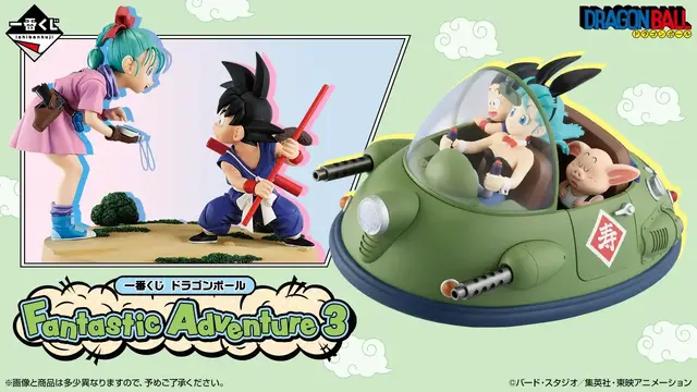Imagen promocional relacionada con Dragon Ball convertirá el encuentro de Goku y Bulma en una figura de Ichiban Kuji · imagen 2