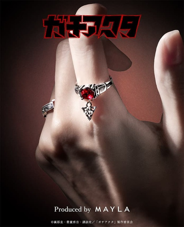 Imagen promocional relacionada con Gachiakuta presenta un set de seis anillos inspirado en sus personajes · imagen 4